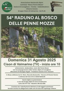 penne mozze